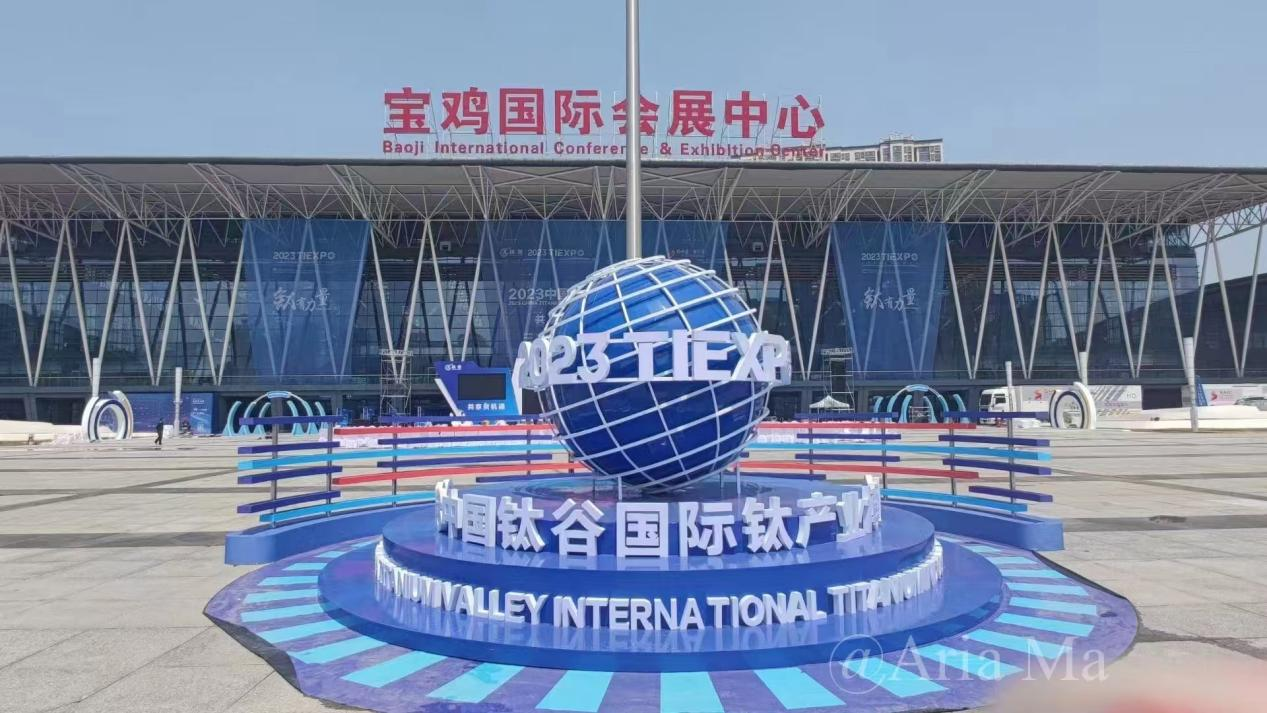 Baoji International Conference & Exhibition Center