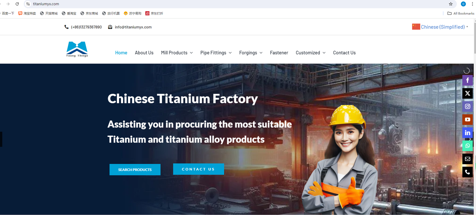 chinese titanium factory