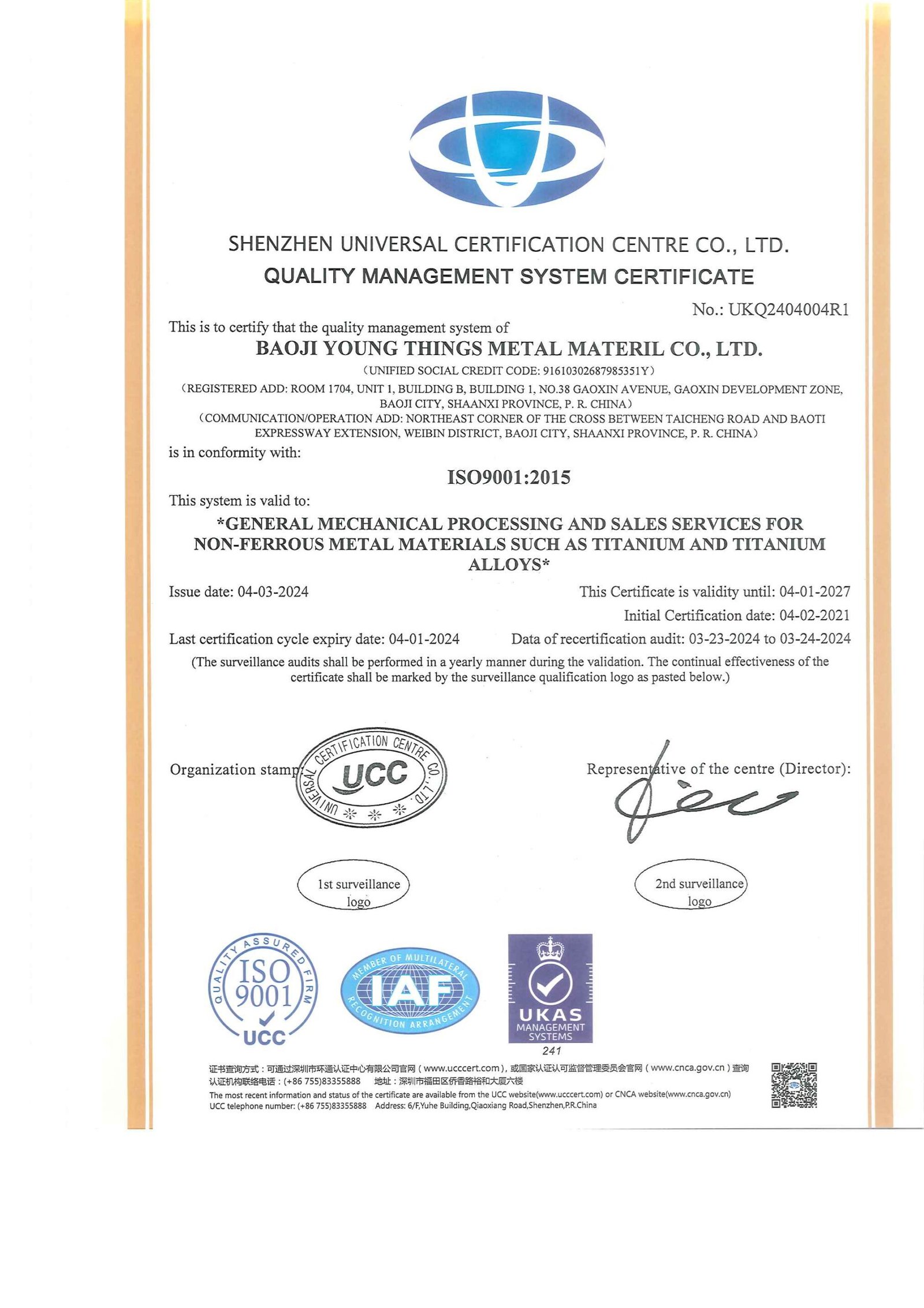 ISO9001:2015 ISO9001:2015